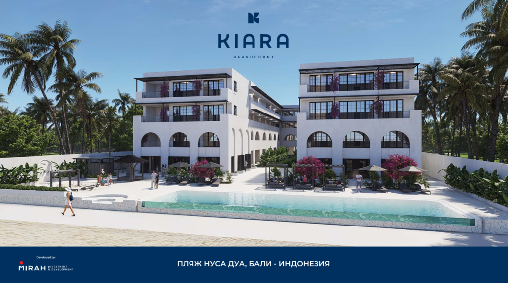 Kiara Beachfront